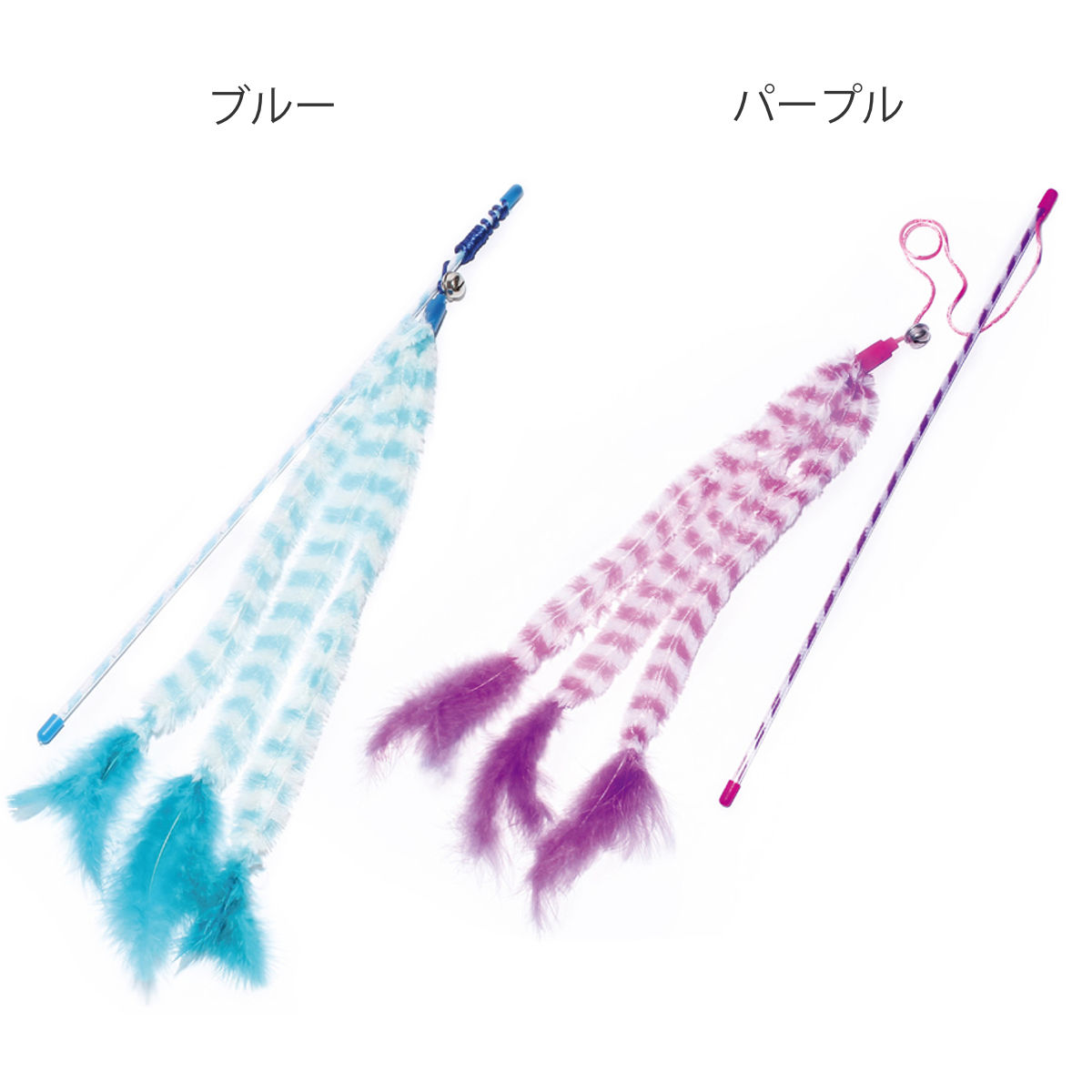 猫用おもちゃ ループ ロッディーズ トリプルフェザー ( ねこじゃらし 猫用 ペット用 ペットおもちゃ 釣り竿 遊び 運動不足 羽 ふわふわ ペットトイ 運動 室内遊び ストレス発散 ペット用品 鈴付き 鈴 ) 【ブルー】 ブルー