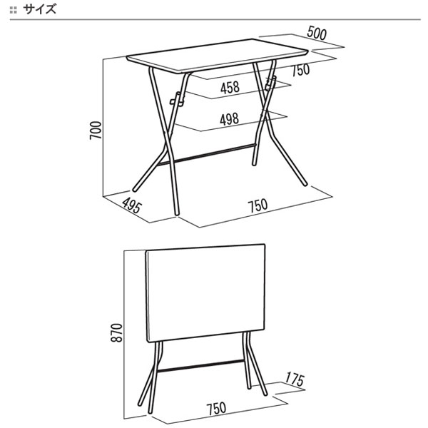 折りたたみテーブル 幅75cm スタンドタッチテーブル 高さ70cm ( 折りたたみ テーブル 高め 机 自立 日本製 完成品 隙間収納 ワンタッチ開閉 長方形 木製 補助テーブル 折りたたみデスク ミニデスク 簡易テーブル ) 【ダークブラウン/シルバー】 ダークブラウン/シルバー