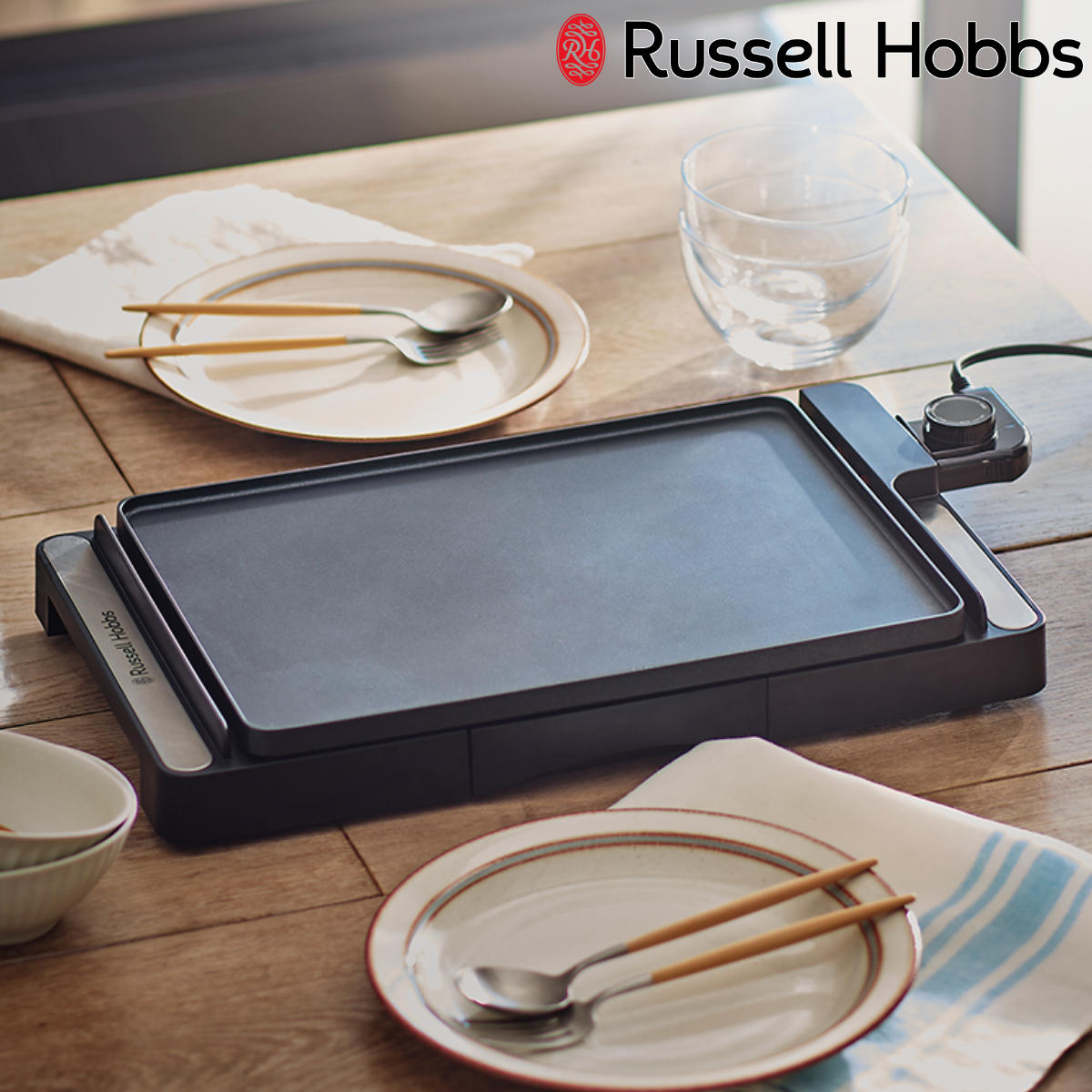 Russell Hobbs ベーシックホットプレート コンパクト 防水 レシピ本付き ( ラッセルホブス ホットプレート 調理家電 調理器具 一体型 スリム スピード加熱 軽い 丸洗い可能 シンプル おしゃれ レシピ付き )