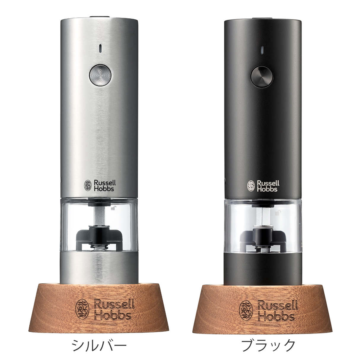 Russell Hobbs 充電式 電動ミル ソルト&ペッパー ミニ 木台付き スパイスミル ( ラッセルホブス ミル USB ソルトミル ペッパーミル ワンプッシュ セラミック刃 ウッドスタンド付き 胡椒 岩塩 キャップ付き ) 【シルバー】 シルバー