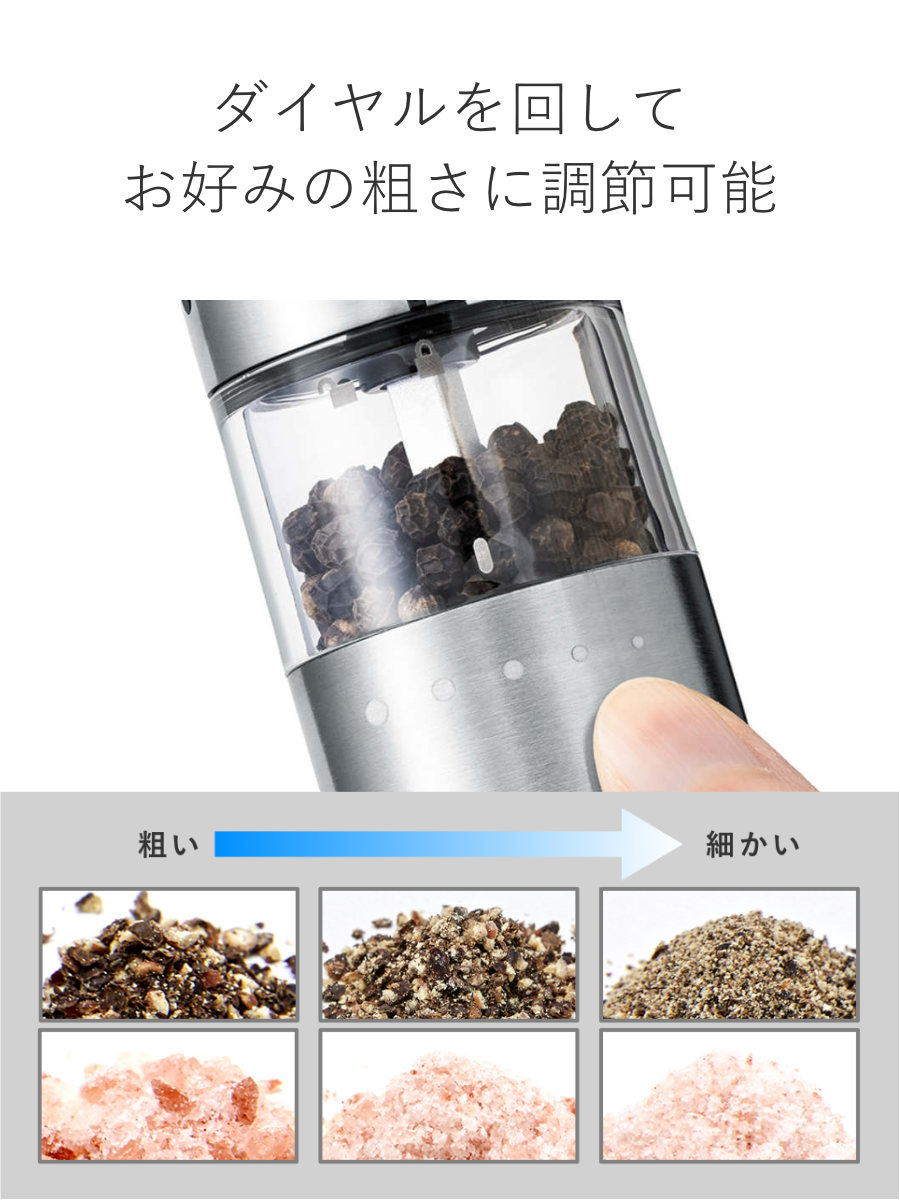 Russell Hobbs 充電式 電動ミル ソルト&ペッパー ミニ 木台付き スパイスミル ( ラッセルホブス ミル USB ソルトミル ペッパーミル ワンプッシュ セラミック刃 ウッドスタンド付き 胡椒 岩塩 キャップ付き ) 【シルバー】 シルバー