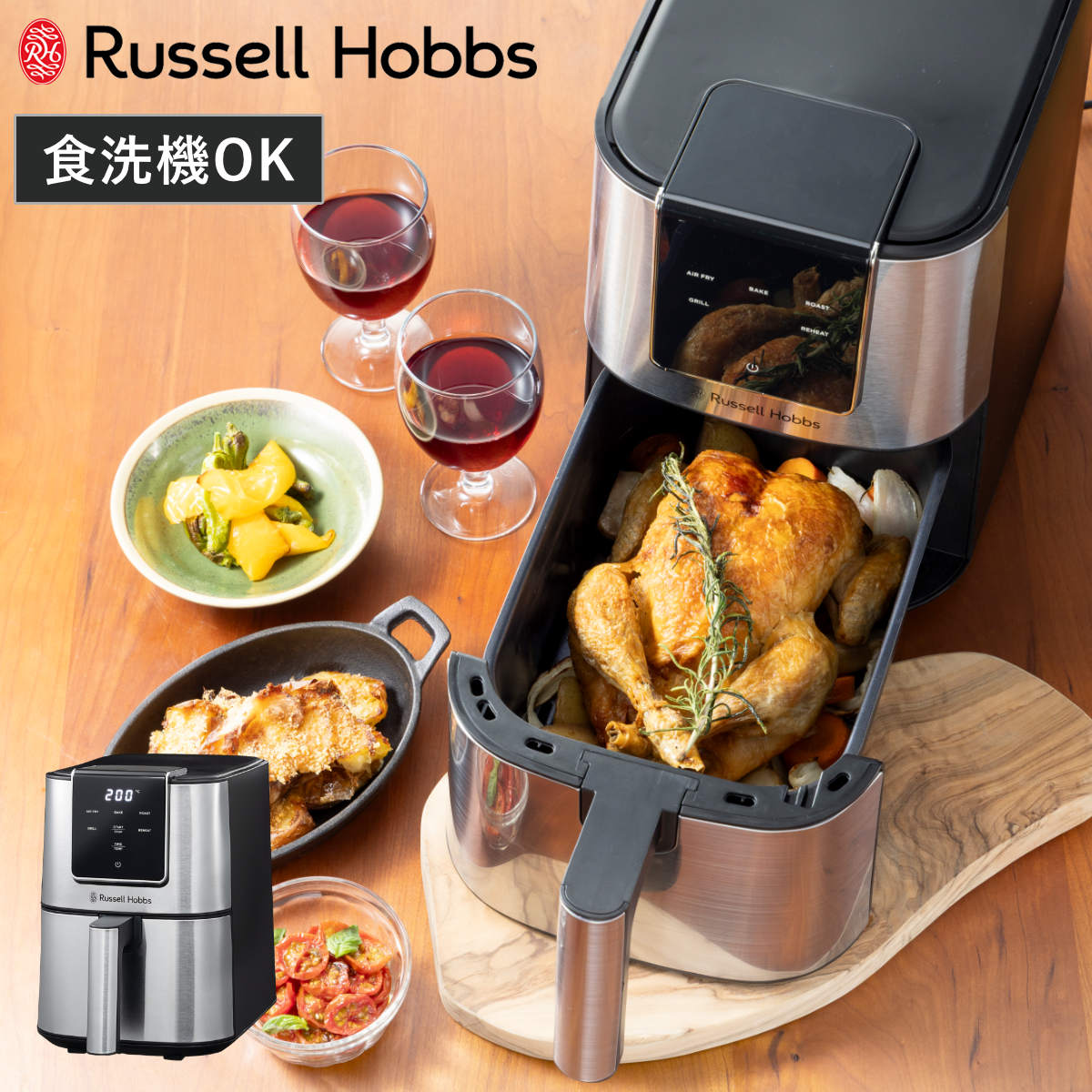 Russell Hobbs エアフライオーブン 4L ノンフライヤー 電気フライヤー ( ラッセルホブス Air Fry Oven エアフライヤー ノンオイル 油を使わない 低カロリー 揚げ物 レシピ付 時短調理 簡単調理 ほったらかし シルバー )