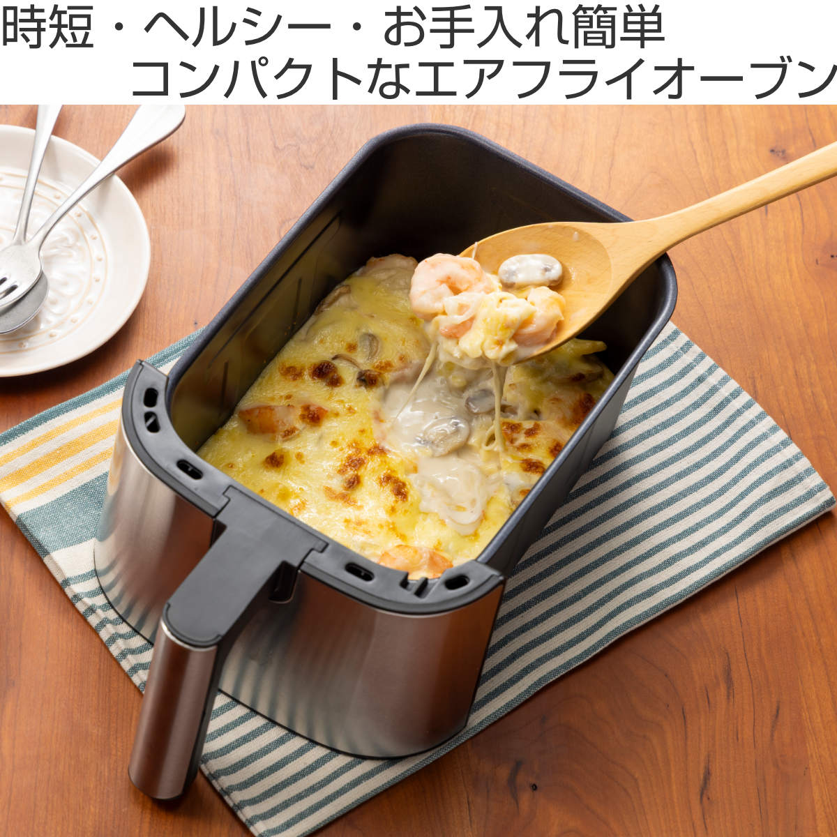 Russell Hobbs エアフライオーブン 4L ノンフライヤー 電気フライヤー ( ラッセルホブス Air Fry Oven エアフライヤー ノンオイル 油を使わない 低カロリー 揚げ物 レシピ付 時短調理 簡単調理 ほったらかし シルバー )