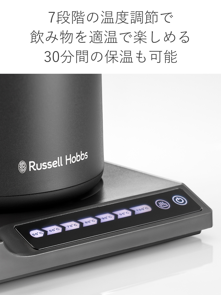 Russell Hobbs 電気ケトル 600ml 温度調節付き 保温機能付き Tケトル ( ラッセルホブス 電気ポット 0.6L 温度調節 温度設定 保温 湯沸かし おしゃれ 湯沸しポット 湯沸し器 ポット 0.6リットル ドリップ キッチン家電 キッチン小物 ) 【ホワイト】 ホワイト