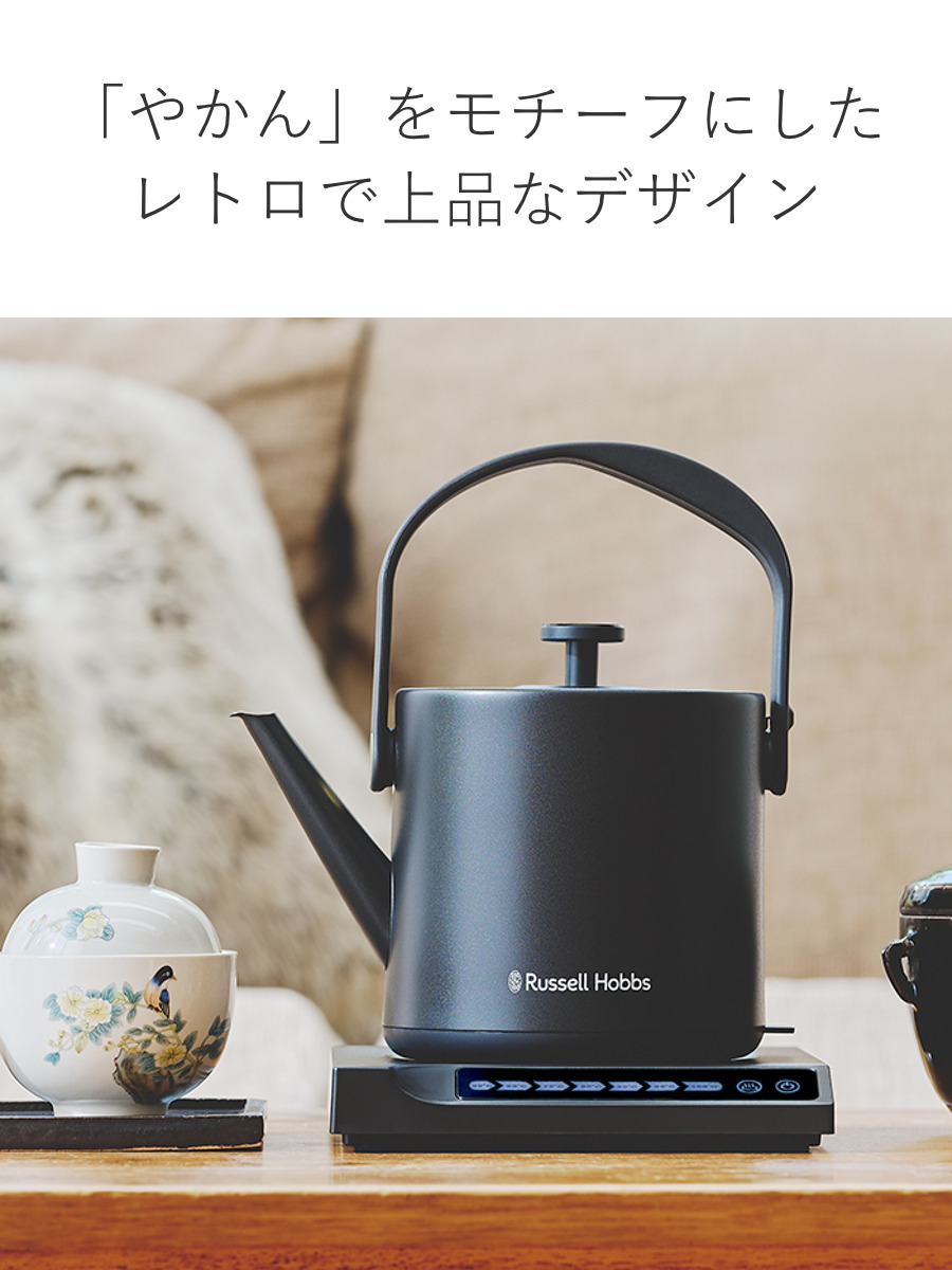 Russell Hobbs 電気ケトル 600ml 温度調節付き 保温機能付き Tケトル ( ラッセルホブス 電気ポット 0.6L 温度調節 温度設定 保温 湯沸かし おしゃれ 湯沸しポット 湯沸し器 ポット 0.6リットル ドリップ キッチン家電 キッチン小物 ) 【ホワイト】 ホワイト