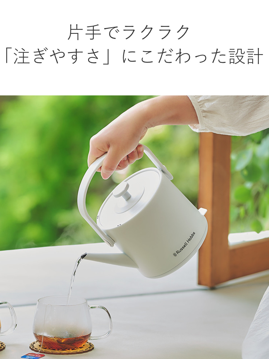 Russell Hobbs 電気ケトル 600ml 温度調節付き 保温機能付き Tケトル ( ラッセルホブス 電気ポット 0.6L 温度調節 温度設定 保温 湯沸かし おしゃれ 湯沸しポット 湯沸し器 ポット 0.6リットル ドリップ キッチン家電 キッチン小物 ) 【ホワイト】 ホワイト