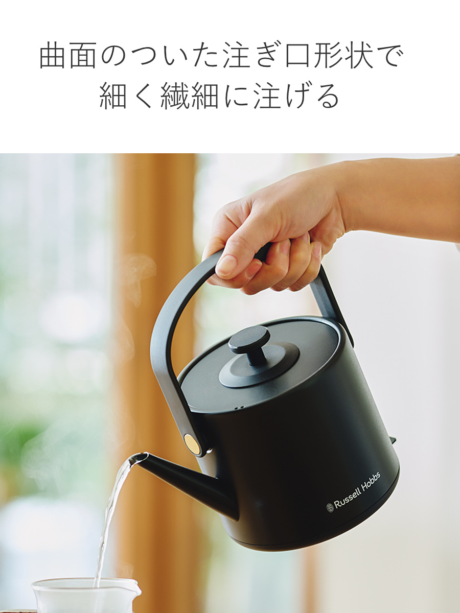 Russell Hobbs 電気ケトル 600ml 温度調節付き 保温機能付き Tケトル ( ラッセルホブス 電気ポット 0.6L 温度調節 温度設定 保温 湯沸かし おしゃれ 湯沸しポット 湯沸し器 ポット 0.6リットル ドリップ キッチン家電 キッチン小物 ) 【ホワイト】 ホワイト