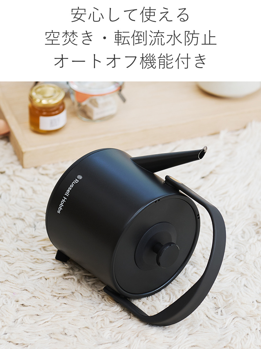 Russell Hobbs 電気ケトル 600ml 温度調節付き 保温機能付き Tケトル ( ラッセルホブス 電気ポット 0.6L 温度調節 温度設定 保温 湯沸かし おしゃれ 湯沸しポット 湯沸し器 ポット 0.6リットル ドリップ キッチン家電 キッチン小物 ) 【ホワイト】 ホワイト
