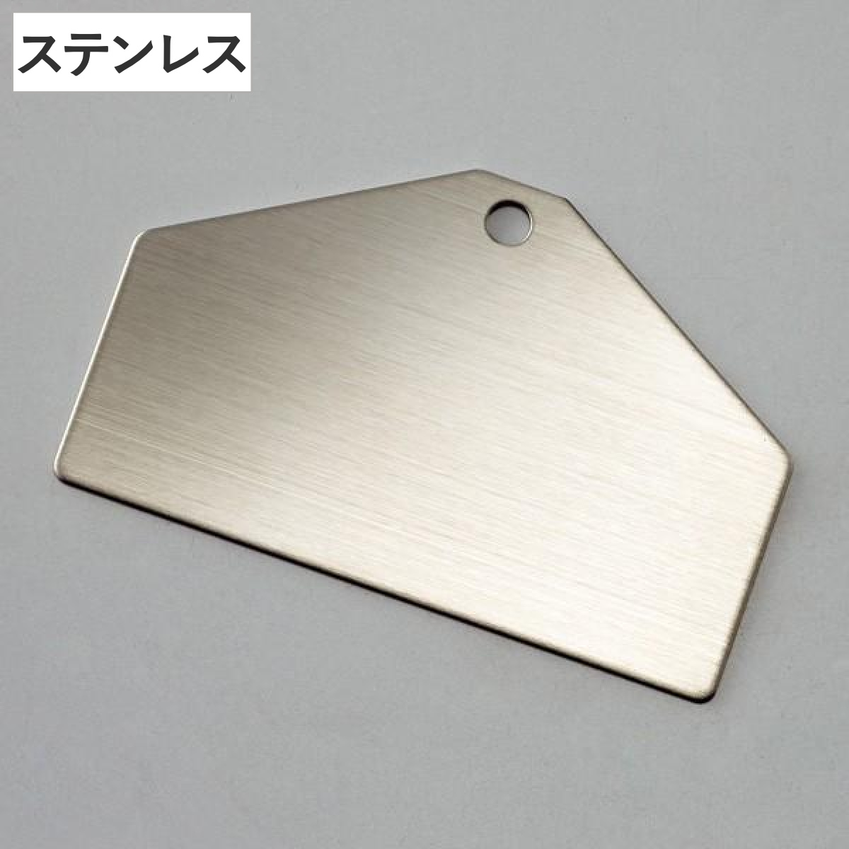 機器銘板 ステンレス札 C プレート 札 ステンレス 日本製 ( 吊り下げ 吊下げ札 補助 ふだ 板 フダ バルブ 安全 表示 表示板 事業所 工場 吊り下げ札 吊下げ 用 ステンレス製 現場 作業 用品 グッズ )