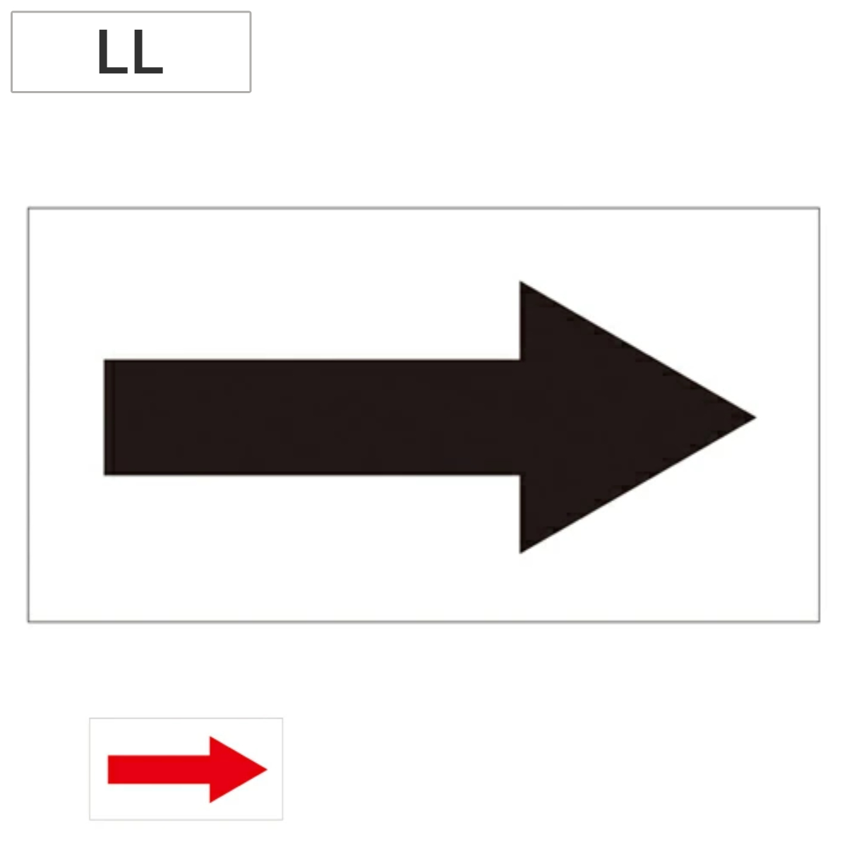 配管識別方向表示ステッカー 8×15cm 貼矢 10枚1組 日本製 黒 ( 矢印 表示ステッカー 配管 識別 方向 表示 ステッカー シール 事業所 工場 現場 作業 用品 グッズ 黒 赤 ブラック レッド 色 ) 【赤】