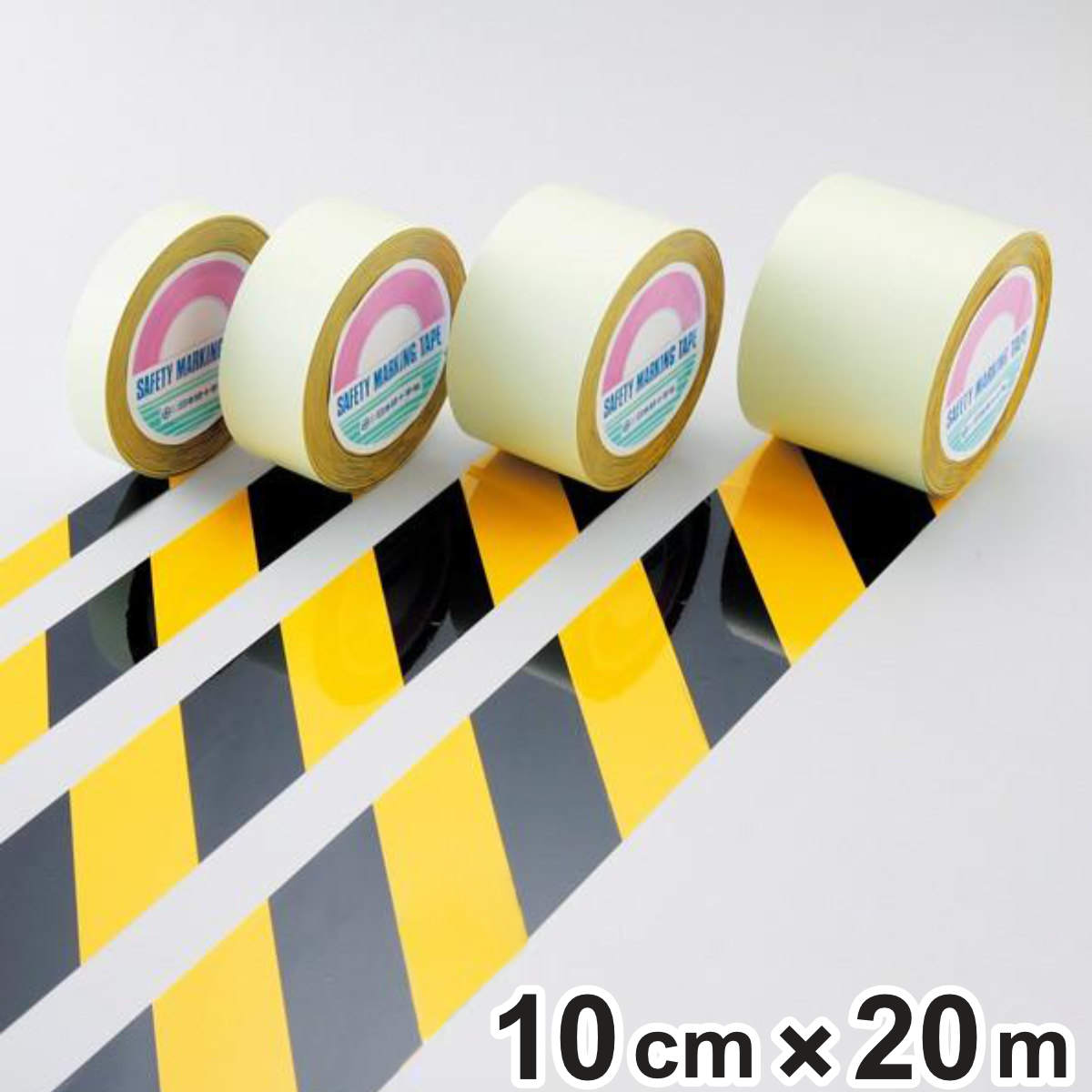 ガードテープ 黄×黒 100mm幅 20m テープ 日本製 ( 安全 区域 標示 粘着テープ 区画整理 線引き ライン引き 室内 床 対応 専用 安全用品 用品 グッズ )