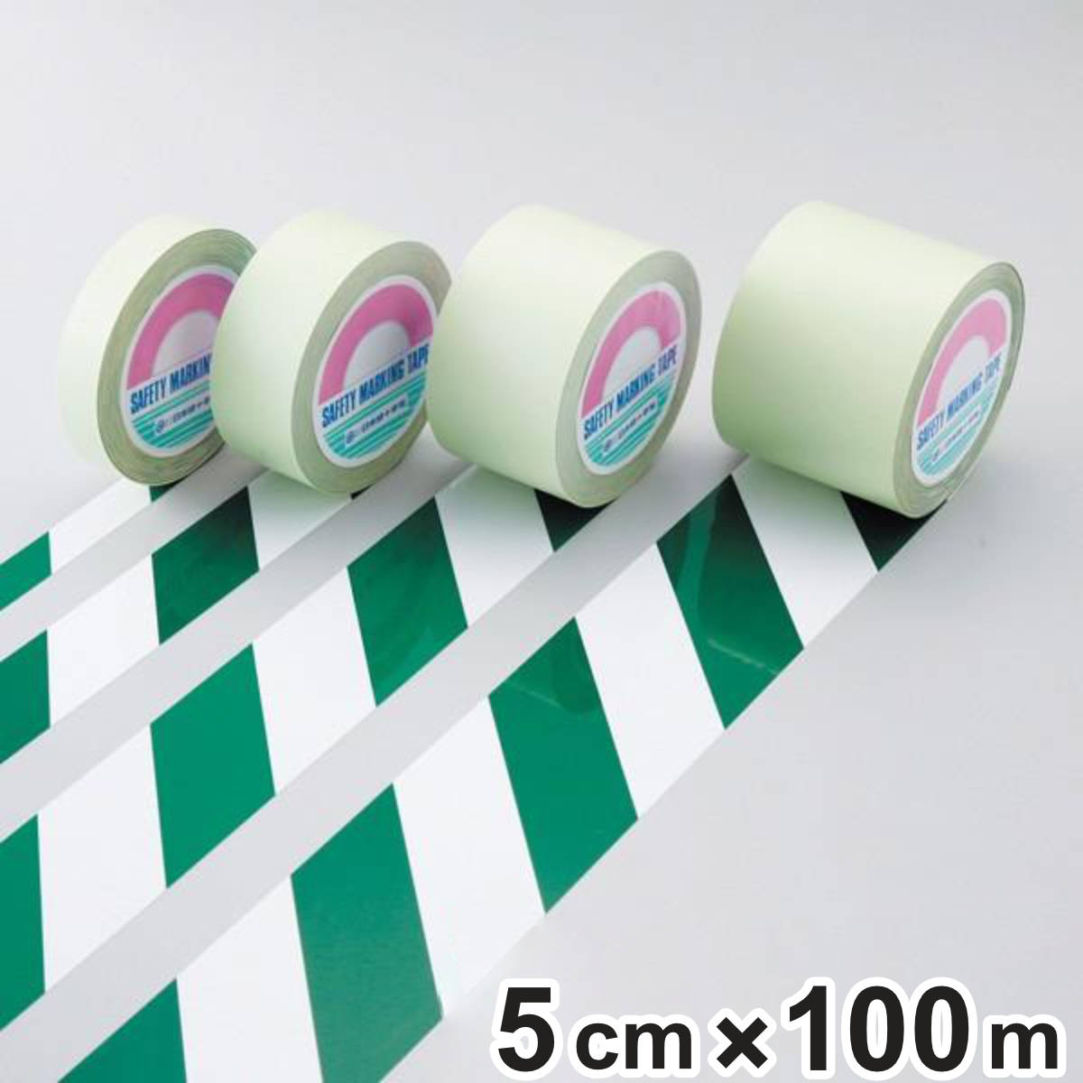 ガードテープ 白×緑 50mm幅 100m テープ 日本製 ( 安全 区域 標示 粘着テープ 区画整理 線引き ライン引き 室内 床 対応 専用 ガイドテープ フロアテープ 屋内 安全用品 用品 グッズ )
