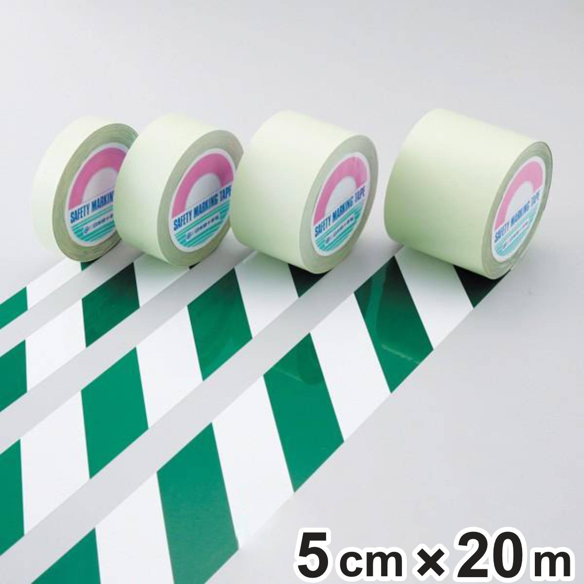 ガードテープ 白×緑 50mm幅 20m テープ 日本製 ( 安全 区域 標示 粘着テープ 区画整理 線引き ライン引き 室内 床 対応 専用 ガイドテープ フロアテープ 屋内 安全用品 用品 グッズ )