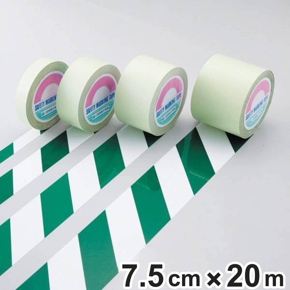 ガードテープ 白×緑 75mm幅 20m テープ 日本製 ( 安全 区域 標示 粘着テープ 区画整理 線引き ライン引き 室内 床 対応 専用 ガイドテープ フロアテープ 屋内 安全用品 用品 グッズ )