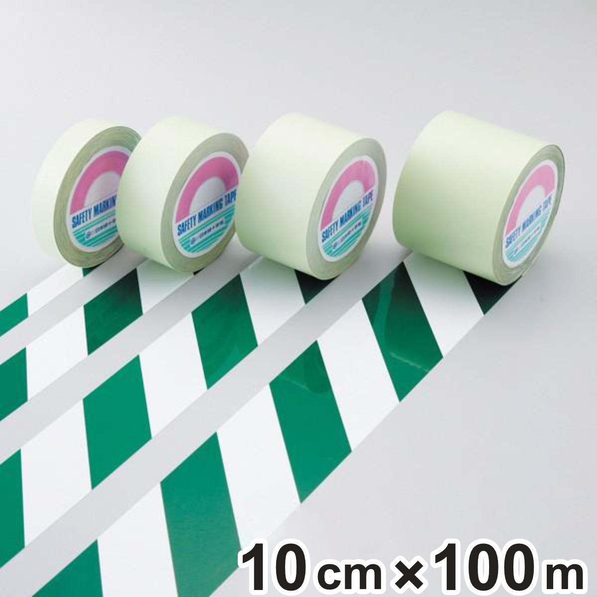 ガードテープ 白×緑 100mm幅 100m テープ 日本製 ( 安全 区域 標示 粘着テープ 区画整理 線引き ライン引き 室内 床 対応 専用 ガイドテープ フロアテープ 屋内 安全用品 用品 グッズ )
