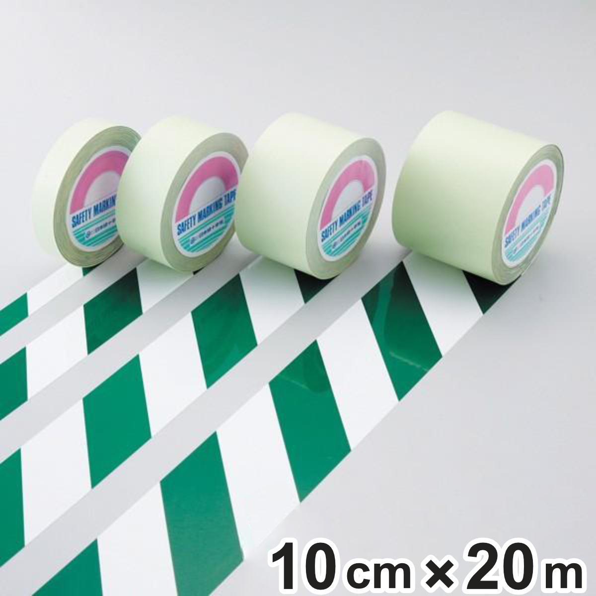 ガードテープ 白×緑 100mm幅 20m テープ 日本製 ( 安全 区域 標示 粘着テープ 区画整理 線引き ライン引き 室内 床 対応 専用 ガイドテープ フロアテープ 屋内 安全用品 用品 グッズ )