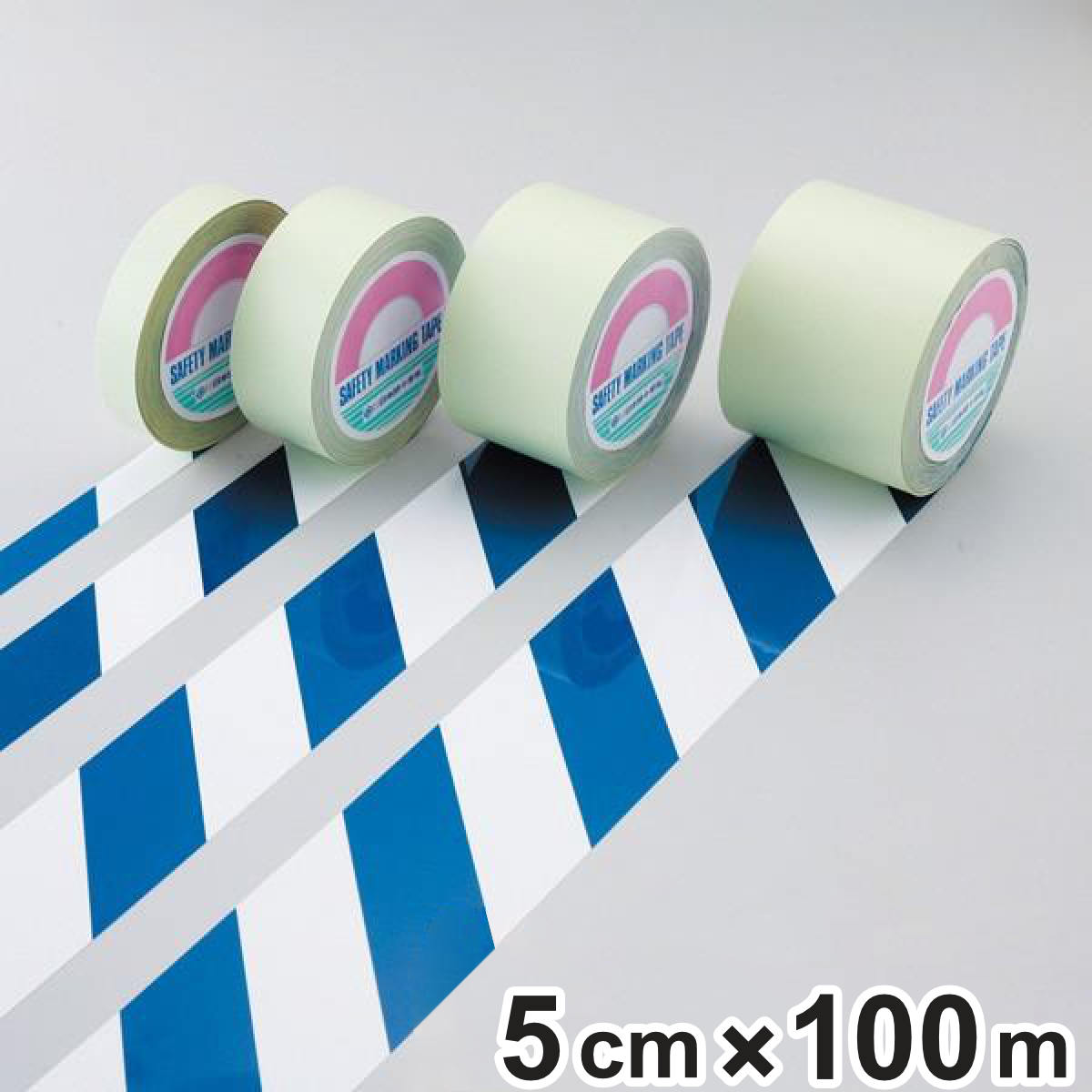 ガードテープ 白×青 50mm幅 100m テープ 日本製 ( 安全 区域 標示 粘着テープ 区画整理 線引き ライン引き 室内 床 対応 専用 ガイドテープ フロアテープ 屋内 安全用品 用品 グッズ )