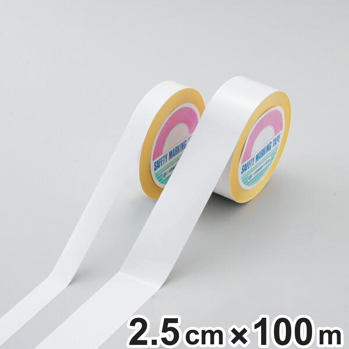 ガードテープ 再剥離タイプ 白 25mm幅 100m テープ 日本製 ( フロアテープ 屋内 安全 区域 区域表示 標示 粘着テープ 区画整理 線引き ライン引き 再剥離 ラインテープ 室内 床 対応 専用 安全用品 )