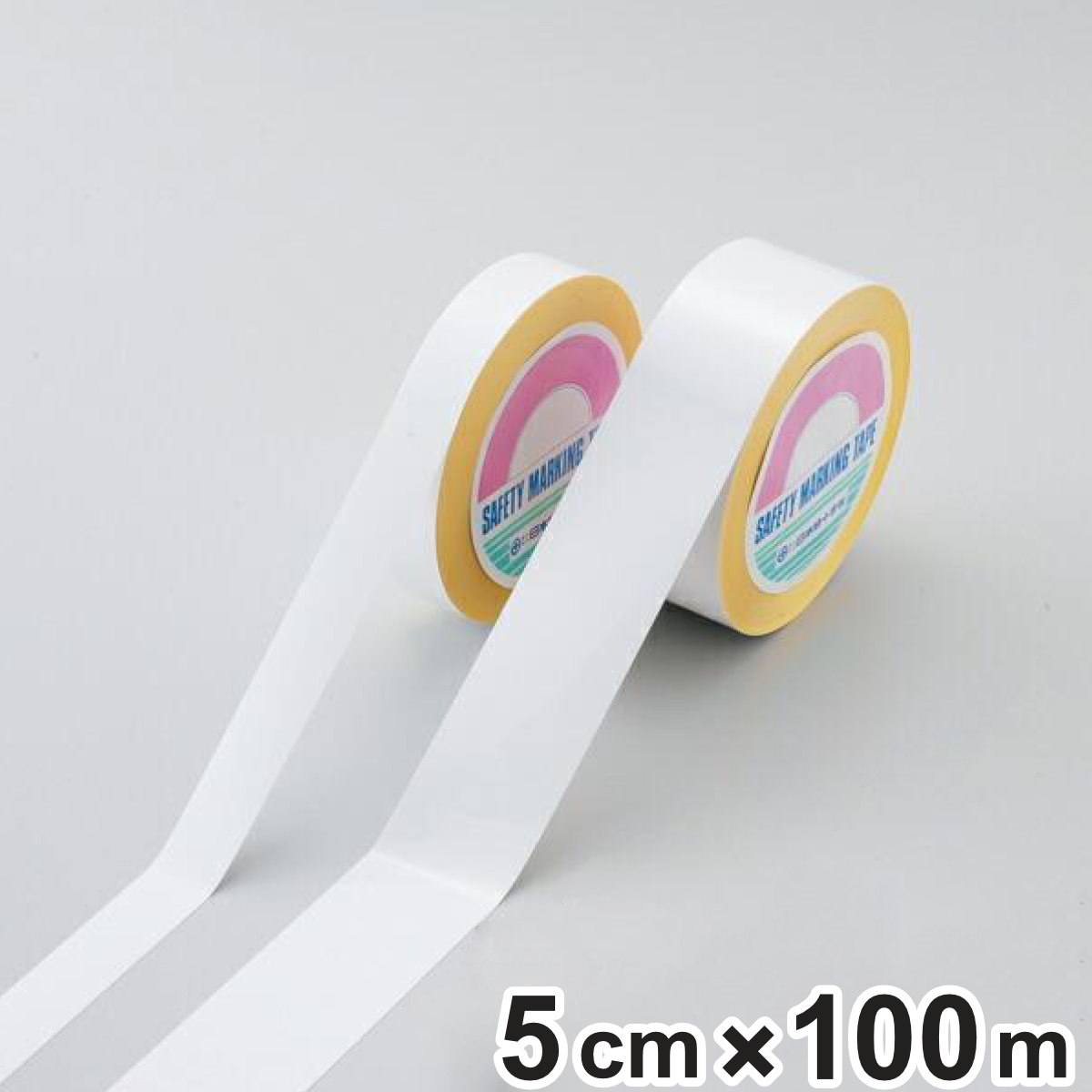ガードテープ 再剥離タイプ 白 50mm幅 100m テープ 日本製 ( フロアテープ 屋内 安全 区域 区域表示 標示 粘着テープ 区画整理 線引き ライン引き 再剥離 ラインテープ 室内 床 対応 専用 安全用品 )