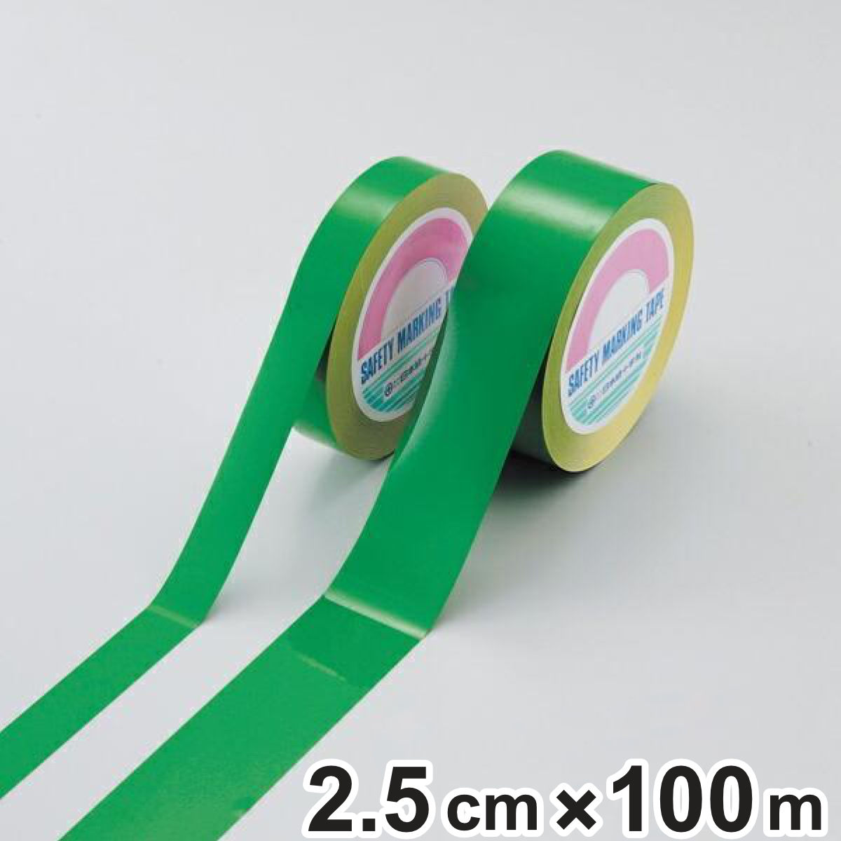 ガードテープ 再剥離タイプ 緑 25mm幅 100m テープ 日本製 ( フロアテープ 屋内 安全 区域 区域表示 標示 粘着テープ 区画整理 線引き ライン引き 再剥離 ラインテープ 室内 床 対応 専用 安全用品 )