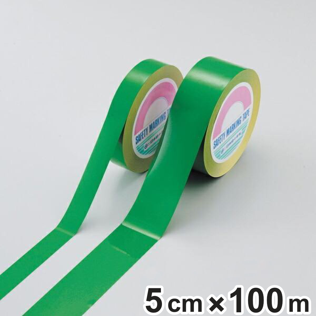 ガードテープ 再剥離タイプ 緑 50mm幅 100m テープ 日本製 ( フロアテープ 屋内 安全 区域 区域表示 標示 粘着テープ 区画整理 線引き ライン引き 再剥離 ラインテープ 室内 床 対応 専用 安全用品 )