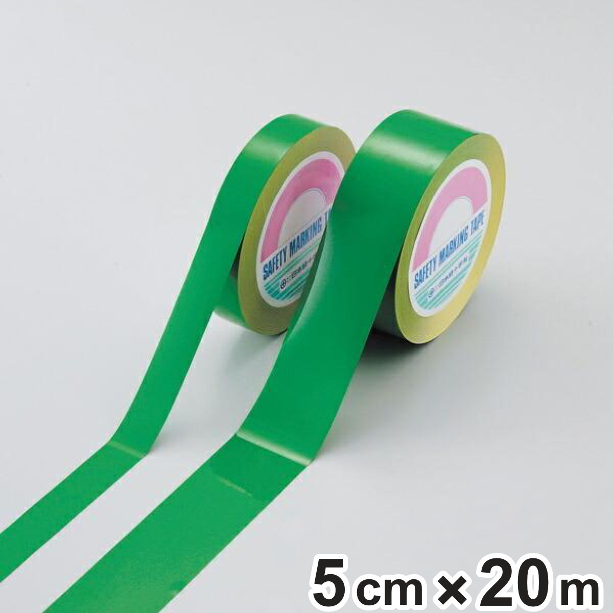 ガードテープ 再剥離タイプ 緑 50ｍｍ幅 20ｍ テープ 日本製 （ フロアテープ 屋内 安全 区域 区域表示 標示 粘着テープ 区画整理 線引き ライン引き 再剥離 ラインテープ 室内 床 対応 専用 安全用品 ）