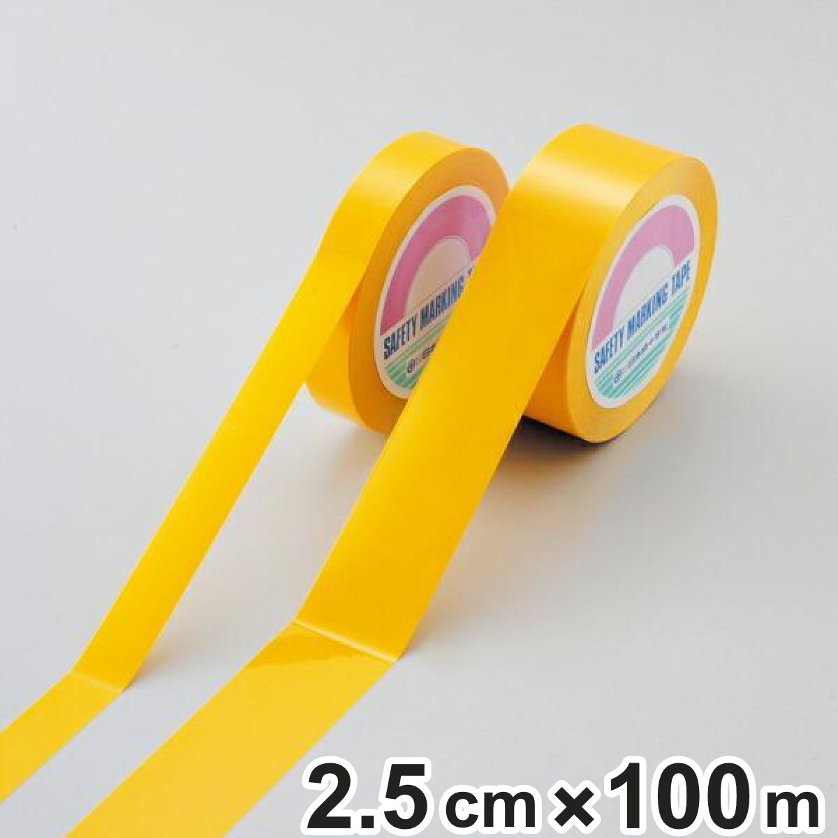 ガードテープ 再剥離タイプ 黄 25mm幅 100m テープ 日本製 ( フロアテープ 屋内 安全 区域 区域表示 標示 粘着テープ 区画整理 線引き ライン引き 再剥離 ラインテープ 室内 床 対応 専用 安全用品 )