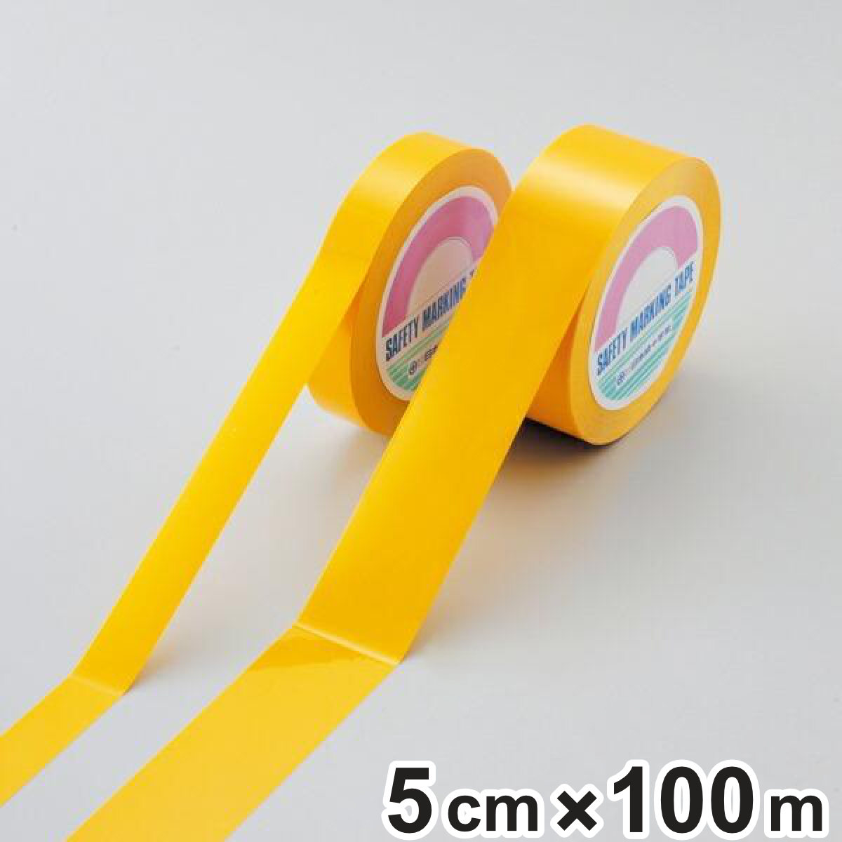 ガードテープ 再剥離タイプ 黄 50mm幅 100m テープ 日本製 ( フロアテープ 屋内 安全 区域 区域表示 標示 粘着テープ 区画整理 線引き ライン引き 再剥離 ラインテープ 室内 床 対応 専用 安全用品 )