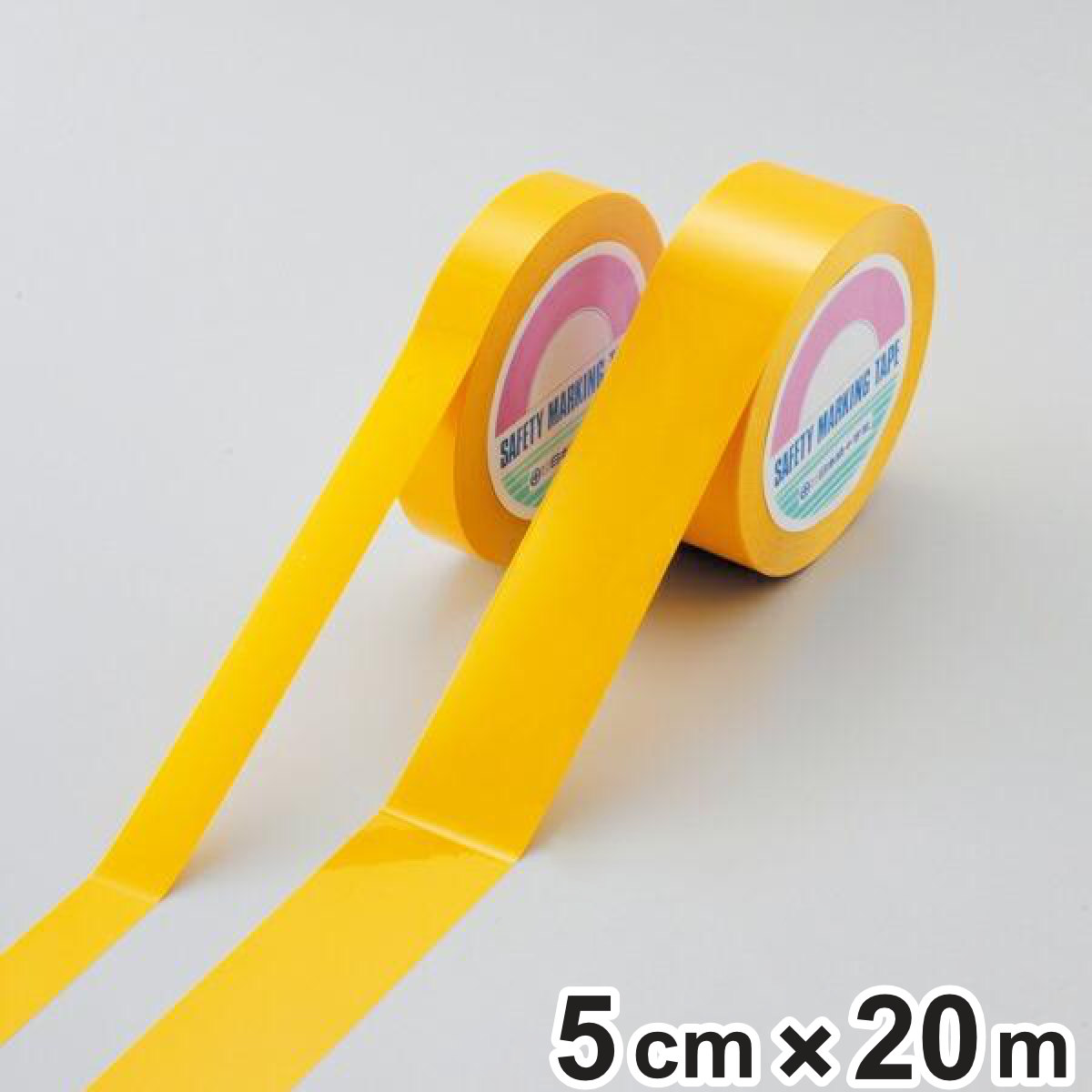 ガードテープ 再剥離タイプ 黄 50ｍｍ幅 20ｍ テープ 日本製 （ フロアテープ 屋内 安全 区域 区域表示 標示 粘着テープ 区画整理 線引き ライン引き 再剥離 ラインテープ 室内 床 対応 専用 安全用品 ）
