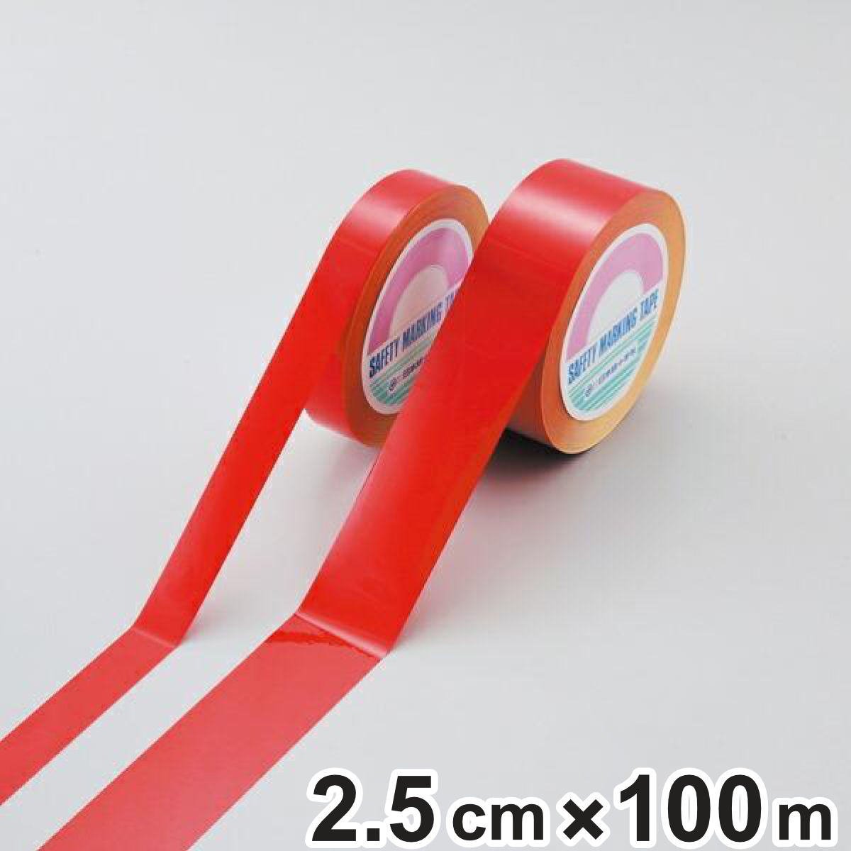 ガードテープ 再剥離タイプ 赤 25mm幅 100m テープ 日本製 ( フロアテープ 屋内 安全 区域 区域表示 標示 粘着テープ 区画整理 線引き ライン引き 再剥離 ラインテープ 室内 床 対応 専用 安全用品 )