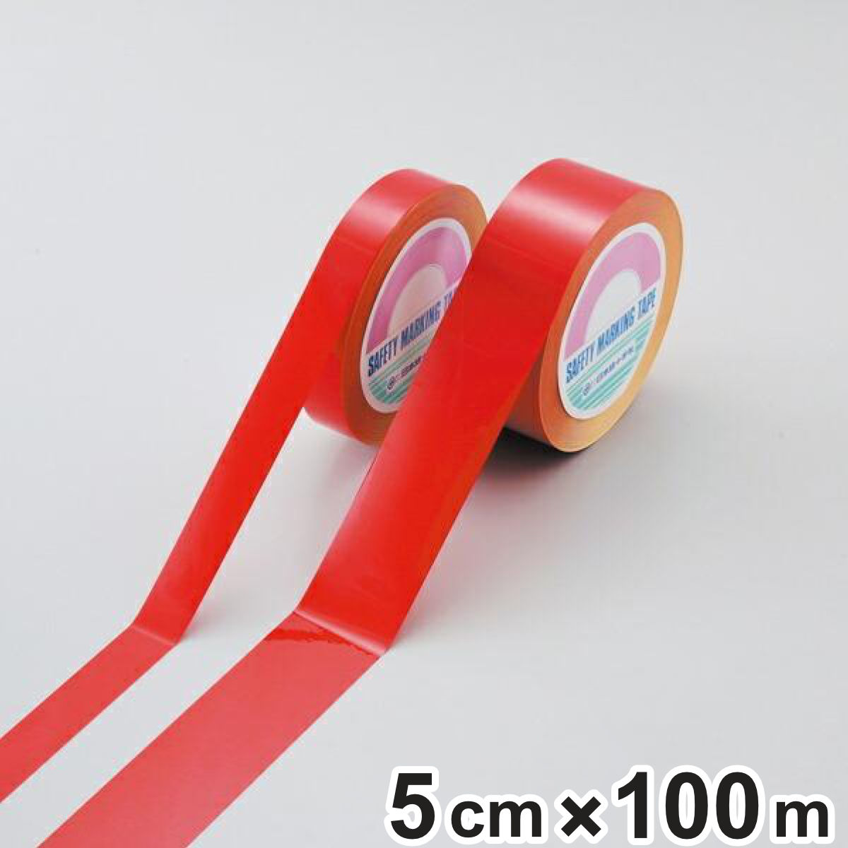 ガードテープ 再剥離タイプ 赤 50mm幅 100m テープ 日本製 ( フロアテープ 屋内 安全 区域 区域表示 標示 粘着テープ 区画整理 線引き ライン引き 再剥離 ラインテープ 室内 床 対応 専用 安全用品 )