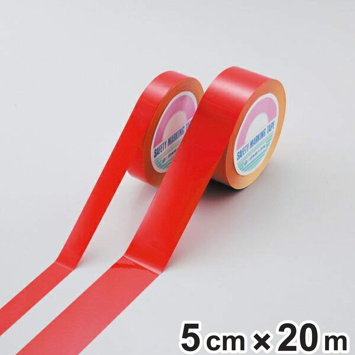 ガードテープ 再剥離タイプ 赤 50ｍｍ幅 20ｍ テープ 日本製 （ フロアテープ 屋内 安全 区域 区域表示 標示 粘着テープ 区画整理 線引き ライン引き 再剥離 ラインテープ 室内 床 対応 専用 安全用品 ）