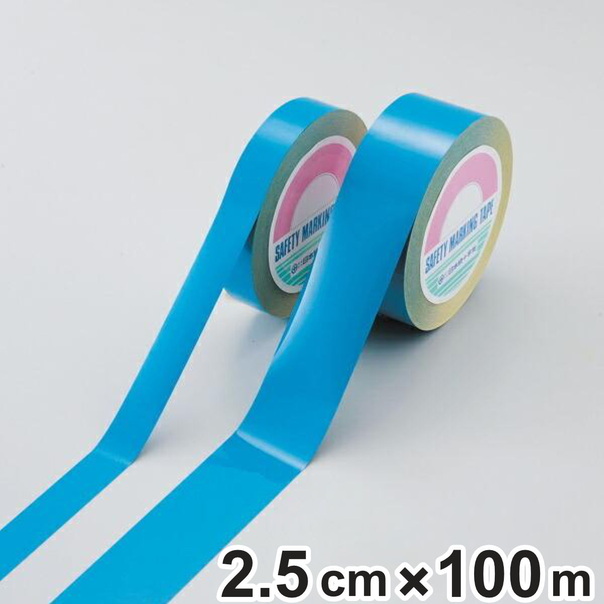 ガードテープ 再剥離タイプ 青 25mm幅 100m テープ 日本製 ( フロアテープ 屋内 安全 区域 区域表示 標示 粘着テープ 区画整理 線引き ライン引き 再剥離 ラインテープ 室内 床 対応 専用 安全用品 )