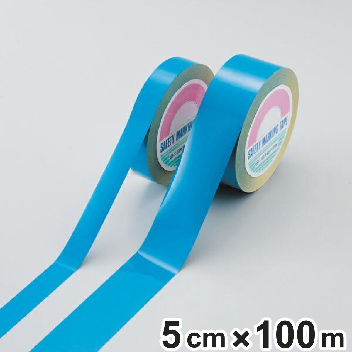 ガードテープ 再剥離タイプ 青 50mm幅 100m テープ 日本製 ( フロアテープ 屋内 安全 区域 区域表示 標示 粘着テープ 区画整理 線引き ライン引き 再剥離 ラインテープ 室内 床 対応 専用 安全用品 )