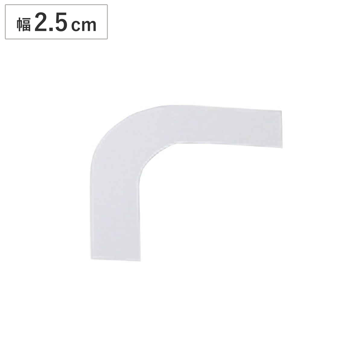 コーナーテープ ガードテープ用コーナーテープ 25mm幅 白 ホワイト コーナー用 テープ 日本製 （ コーナー ガードテープ 対応 R状 角 ラインテープ ステッカー フロアテープ 業務用 ）
