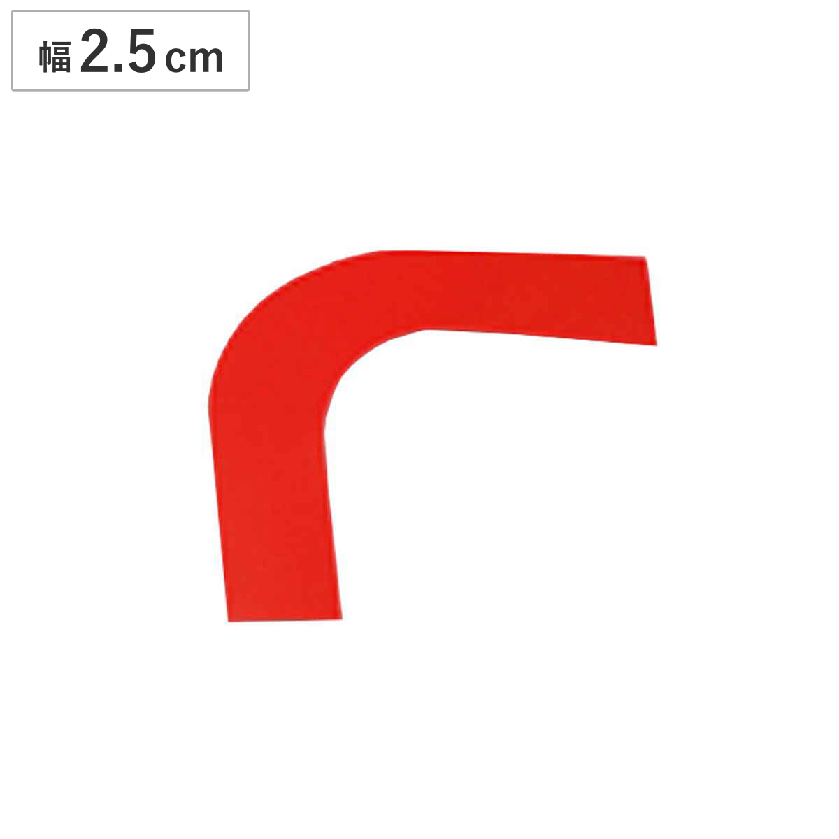 コーナーテープ ガードテープ用コーナーテープ 25mm幅 赤 レッド コーナー用 テープ 日本製 （ コーナー ガードテープ 対応 R状 角 ラインテープ ステッカー フロアテープ 業務用 ）
