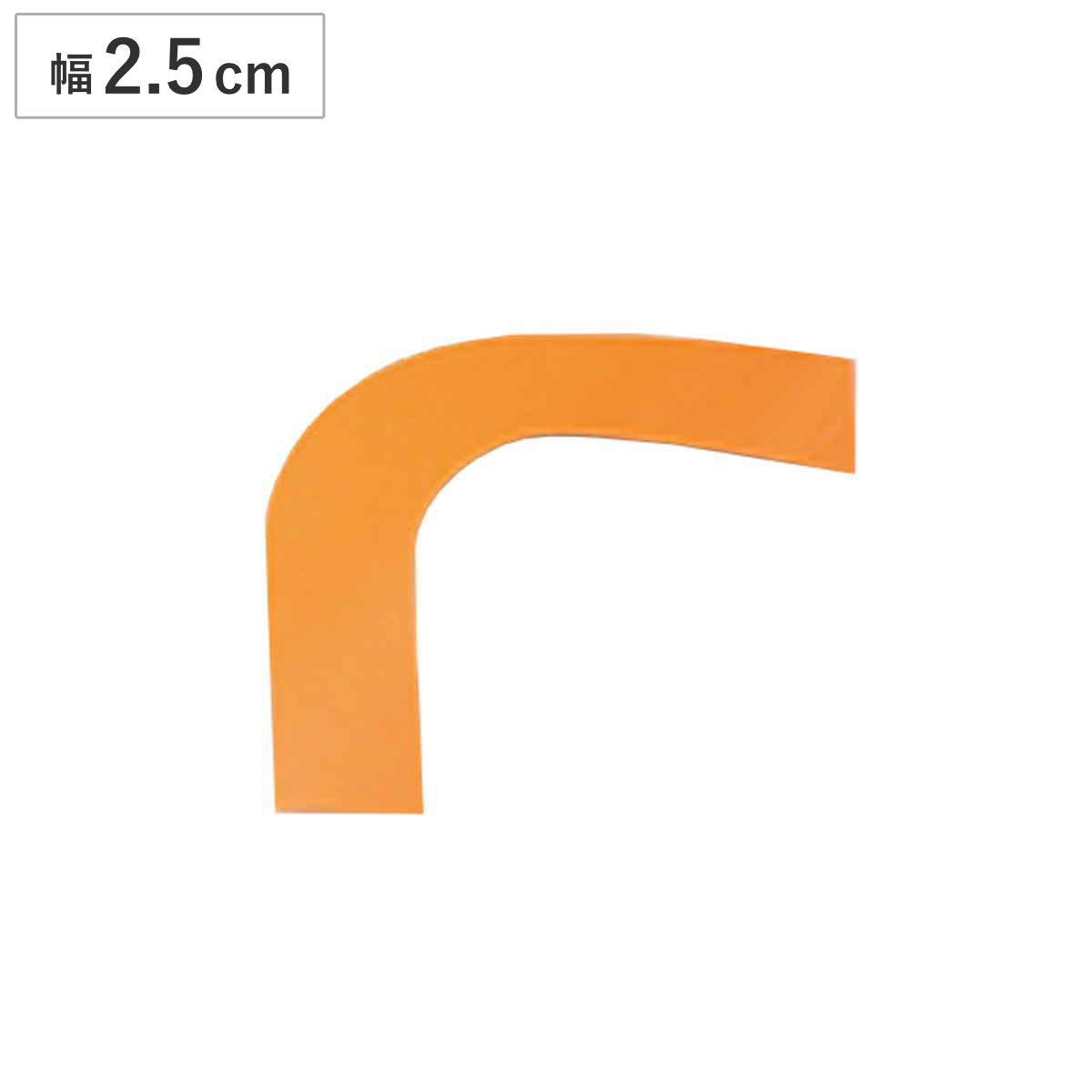 コーナーテープ ガードテープ用コーナーテープ 25mm幅 オレンジ コーナー用 テープ 日本製 （ コーナー ガードテープ 対応 R状 角 ラインテープ ステッカー フロアテープ 業務用 ）