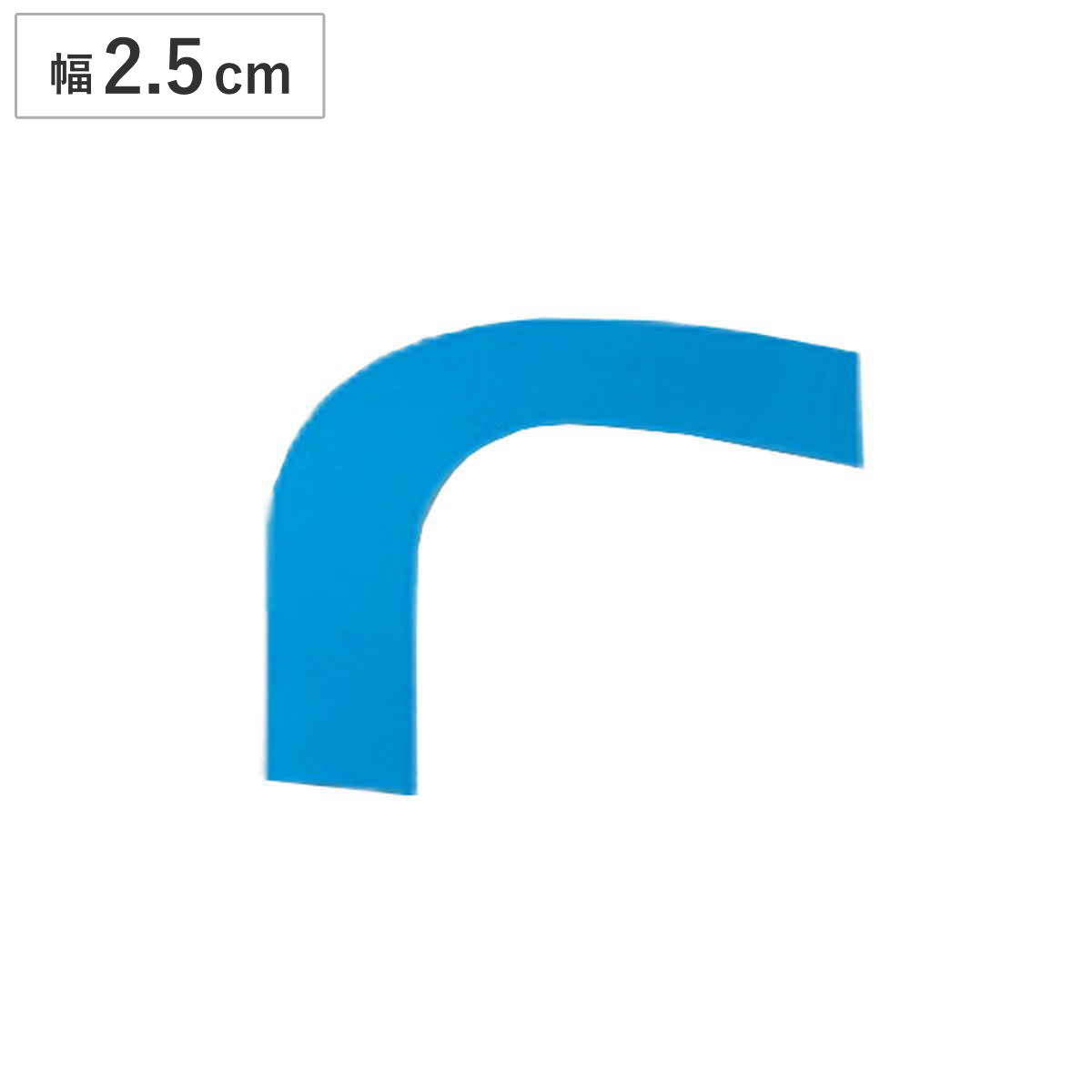 コーナーテープ ガードテープ用コーナーテープ 25mm幅 青色 ブルー コーナー用 テープ 日本製 （ コーナー ガードテープ 対応 R状 角 ラインテープ ステッカー フロアテープ 業務用 ）
