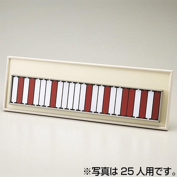 回転ネーム表示盤 75人用 部署札 出勤退勤ボード 赤×白 回転 表示盤 日本製 ( 壁掛け 壁 吊り下げ 表示板 社員 スケジュール 管理 勤務 スチール札 出勤 退勤 吊下げ 直行 直帰 確認 オフィス 会社 事務所 事務用品 備品 )