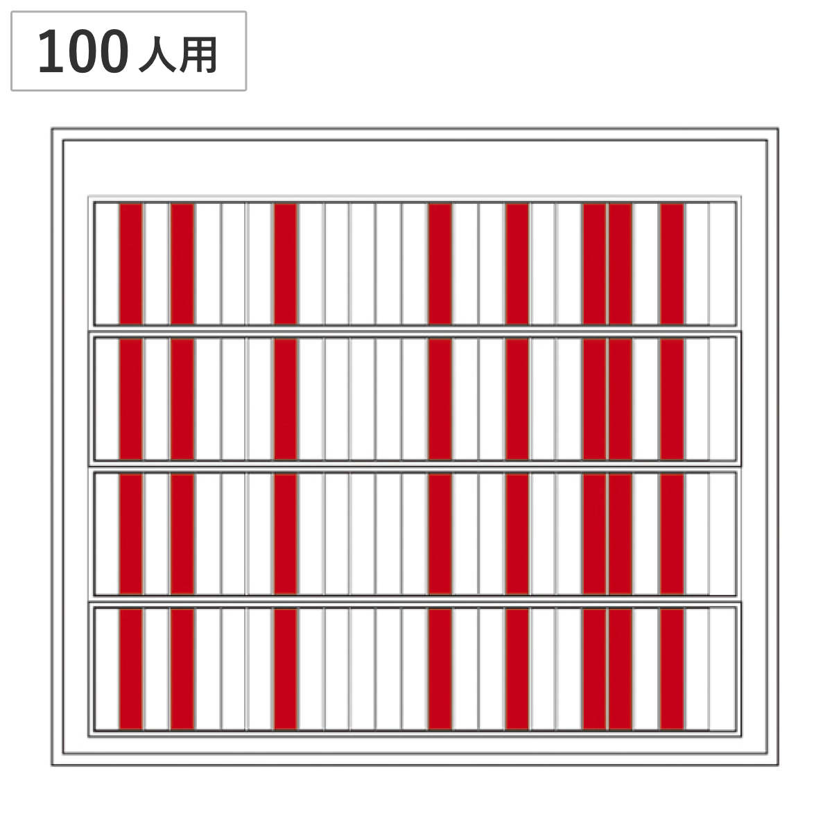 回転ネーム表示盤 100人用 部署札 出勤退勤ボード 赤×白 回転 表示盤 日本製 ( 壁掛け 壁 吊り下げ 表示板 社員 スケジュール 管理 勤務 スチール札 出勤 退勤 吊下げ 直行 直帰 確認 オフィス 会社 事務所 事務用品 )