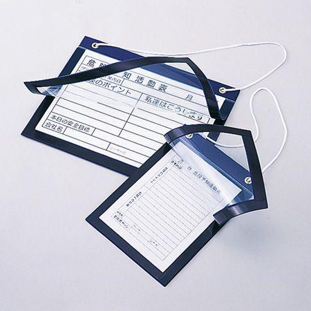 危険予知活動表 マグネットボード A4タテ型 ( 危険予知訓練 KY訓練 KY活動 ボード )