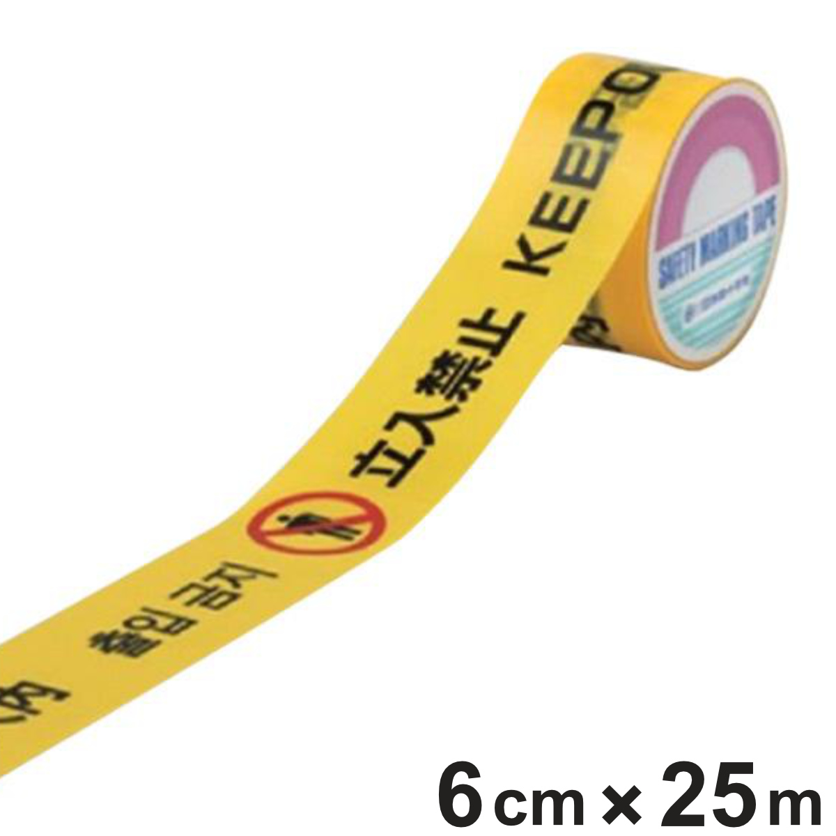 標示テープ 60mm幅x25m INT-1 ( 安全用品 標示 表示 四ヵ国語 業務用 作業場 事業所 工場内 )