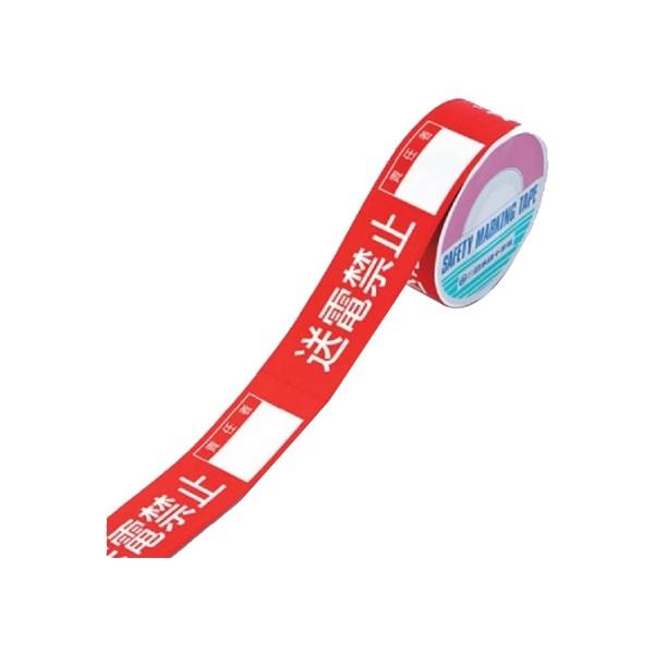 スイッチング禁止テープ G ( 禁止テープ はがせるテープ 剥せるテープ 禁止 テープ スイッチ 剥がせる はがせる 跡が残らない エンドレス印刷 )