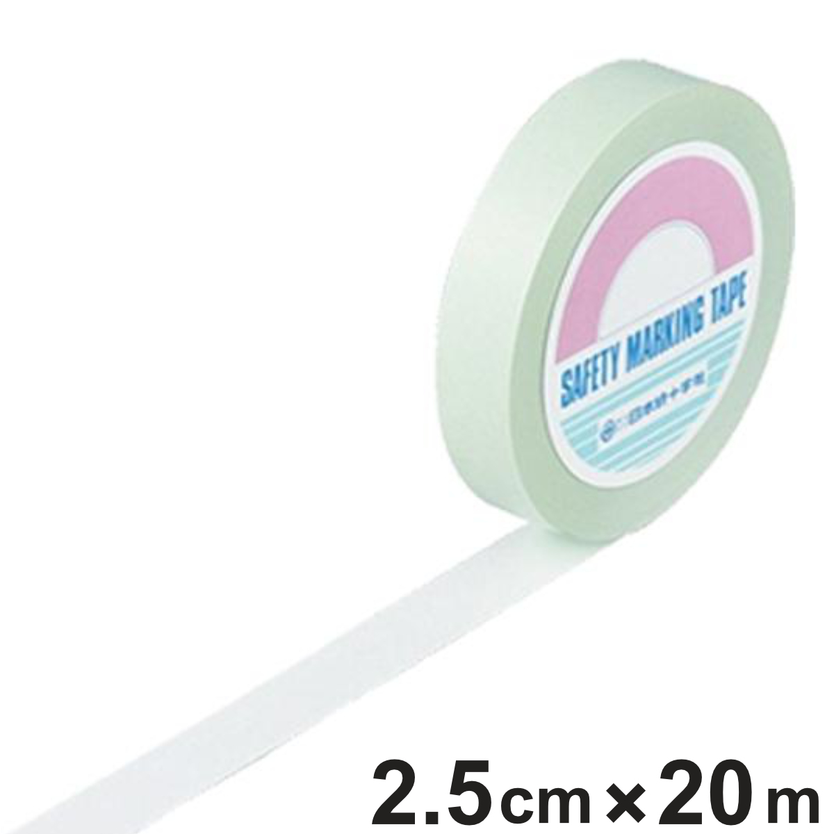 ガードテープ 白 25mm幅 20m GT-252W テープ 日本製 ( フロアテープ 屋内 安全 区域 標示 粘着テープ 区画整理 線引き ライン引き ラインテープ 室内 床 対応 専用 安全用品 用品 グッズ ホワイト )