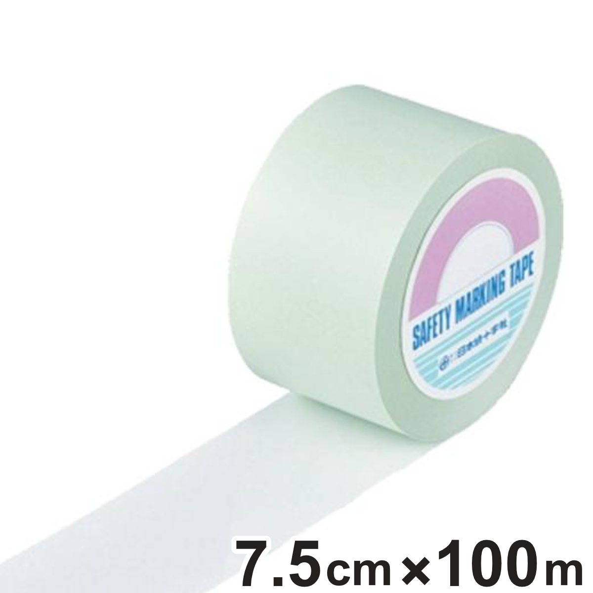ガードテープ 白 75mm幅 100m GT-751W テープ 日本製 ( フロアテープ 屋内 安全 区域 標示 粘着テープ 区画整理 線引き ライン引き ラインテープ 室内 床 対応 専用 安全用品 用品 グッズ ホワイト )