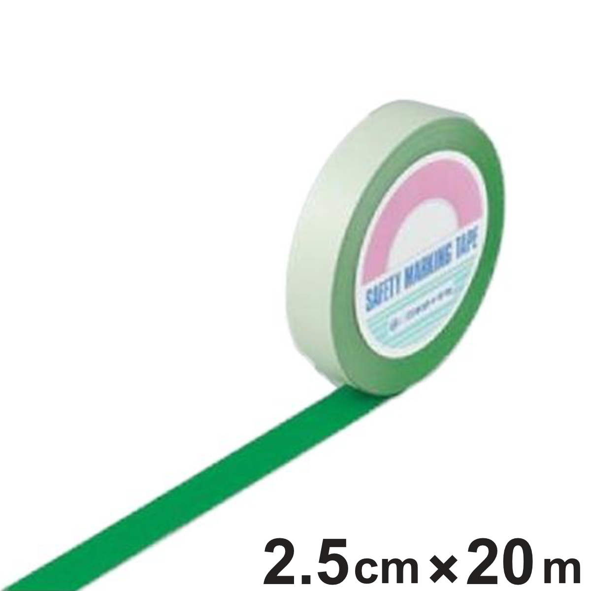 ガードテープ 緑 25mm幅 20m GT－252G テープ 日本製 （ フロアテープ 屋内 安全 区域 標示 粘着テープ 区画整理 線引き ライン引き ラインテープ 室内 床 対応 専用 安全用品 用品 グッズ グリーン ）