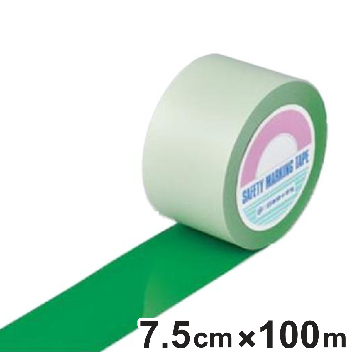 ガードテープ 緑 75mm幅 100m GT-751G テープ 日本製 ( フロアテープ 屋内 安全 区域 標示 粘着テープ 区画整理 線引き ライン引き ラインテープ 室内 床 対応 専用 安全用品 用品 グッズ グリーン )