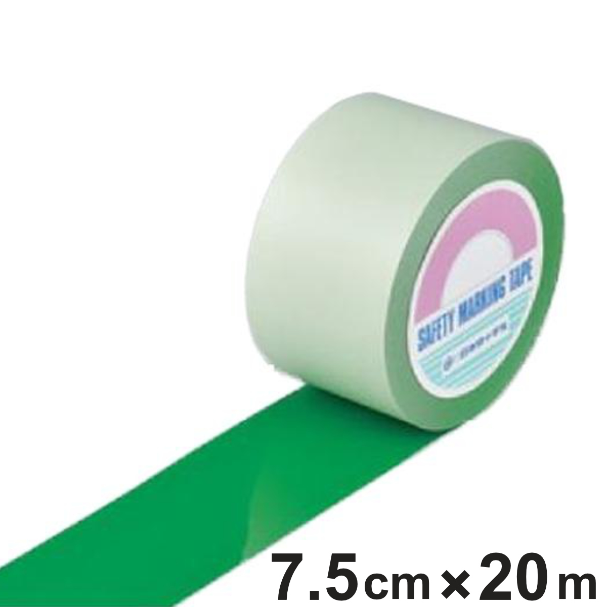 ガードテープ 緑 75mm幅 20m GT－752G テープ 日本製 （ フロアテープ 屋内 安全 区域 標示 粘着テープ 区画整理 線引き ライン引き ラインテープ 室内 床 対応 専用 安全用品 用品 グッズ グリーン ）