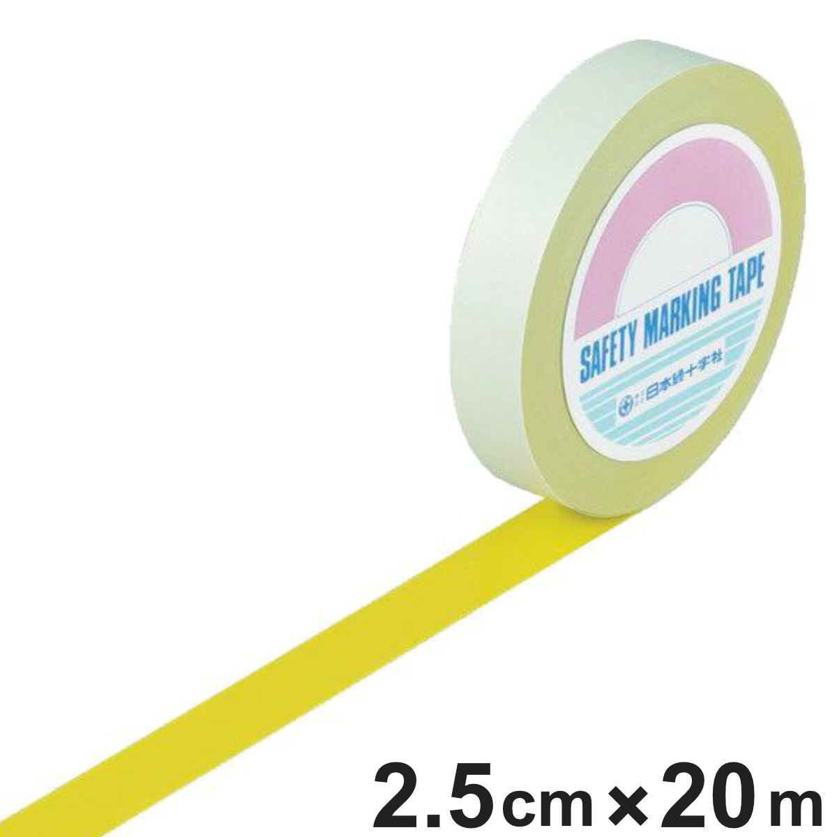 ガードテープ 黄 25mm幅 20m GT－252Y テープ 日本製 （ フロアテープ 屋内 安全 区域 標示 粘着テープ 区画整理 線引き ライン引き ラインテープ 室内 床 対応 専用 安全用品 用品 グッズ イエロー ）