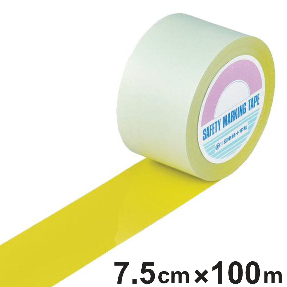 ガードテープ 黄 75mm幅 100m GT-751Y テープ 日本製 ( フロアテープ 屋内 安全 区域 標示 粘着テープ 区画整理 線引き ライン引き ラインテープ 室内 床 対応 専用 安全用品 用品 グッズ イエロー )